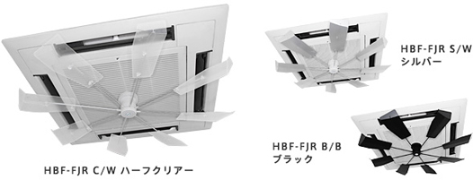 HBF-FJK C/W　ハーフクリアー　HBF-F S/W HBF B/B